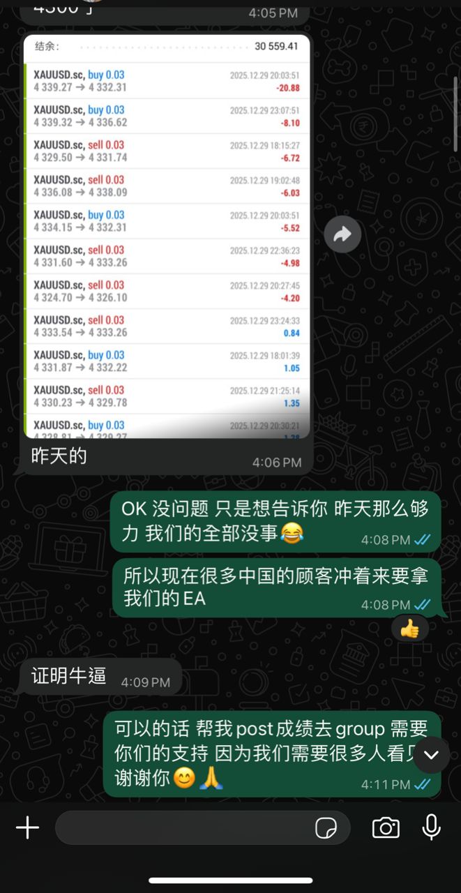 会员交易反馈 1